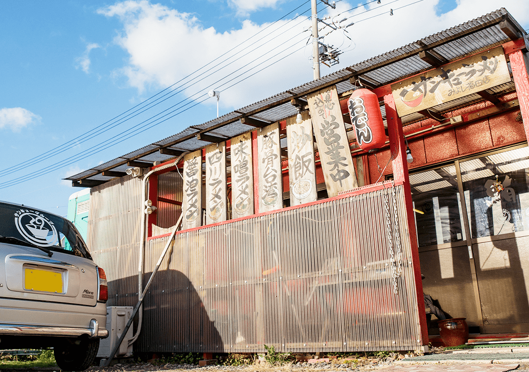 サンキューラーメンみよし市福田店の画像